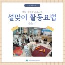 제이팍마음병원 이미지