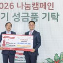 나래나무병원