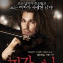 수원시립교향악단 제285회 정기연주회 네이버블로그