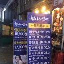 육회랑연어랑 이미지