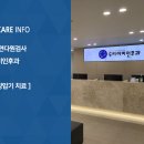 다원종합인테리어 이미지