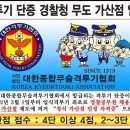 호매실 타이혼 이미지