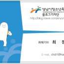 성남대로407번길 이미지