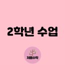 더포레스트교육원 이미지