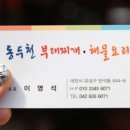 동두천-042 이미지