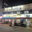 머거보까 이미지