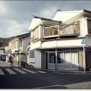 대마민박 이미지