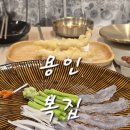 구성래미안2차 사거리 | 용인 복집 맛집 복국도 시원했던 복촌