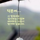 꿈꾸는다락방 이미지