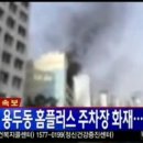 홈플러스동대문점 이미지