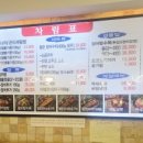 장생장어집 이미지