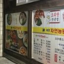 북면오리농원 이미지
