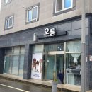 순천 미용실 염색시술 오름헤어 할인정보