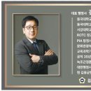 해결만족행정사 이미지