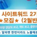 와이맘