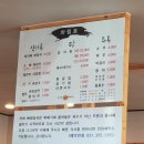 강산골전통뼈해장국