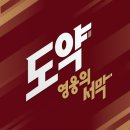 [서울/고척스카이돔] 키움히어로즈 프로야구단 경기장 세팅 인원 모집_03월 14일 이미지