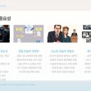 구미특수상해변호사 쌍방폭행 인데 저만 상해죄라고 하네요 이미지