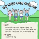 아이원언어발달센터동탄2