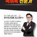 행정사사무소 시율 이미지