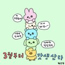 공지로3 이미지
