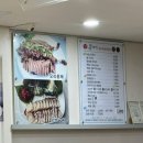 봉메밀 (검단산점) | [ 하남 맛집 ] 봉메밀