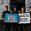 영동농업협동조합 이미지