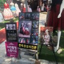 한복대여점아름 이미지