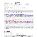 경남스피치컨설팅 이미지