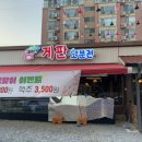 게판 오분전 이미지