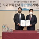 제주 삼다수유통 이미지