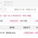 (주)명인테크