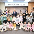 양정현대유치원 이미지