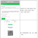 씨엔씨영어수학가재울학원