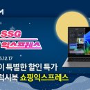 쇼핑360