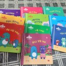 고민하는 우리아이 성교육 이미지