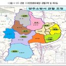 회천119안전센터 이미지