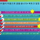 불곡초등학교 | [북토크 후기5] 불곡초등학교, &#39;불독&#39;동아리 응원하면서 &lt;아이들이 마음으로 글을 씁니다&gt; 북토크