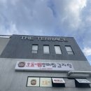 호돌이 감자탕 | [군산조촌동맛집]호돌이해물등뼈찜감자탕 산더미해물뼈찜 솔직후기