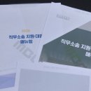 판사 상대 소송하면 '부당소송'?‥"소송하려면 현금부터 내라 / MBC뉴스 이미지