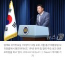 대통령실 '일본의 마음' 논란에 "日 수십차례 사과 피로감 쌓여" 이미지