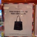 [발렌타인 선물 추천 | 화이트데이 선물 추천 | 신세계백화점 디저트 추천] 피에르마르콜리니 신세계...