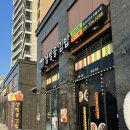 내돈내산 부산 기장 오시리아 맛집 김밥 맛집 [생방송김밥]