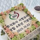 주식회사 케익모아 네이버블로그