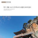 (주)원효산업 이미지