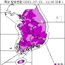 7월 14일(수요일) 06:00 현재 대한민국 날씨정보 및 기상특보 발표현황 (울릉도, 독도 포함) 이미지