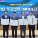 명진테크(주) 이미지