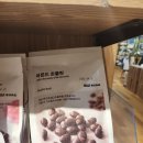 초코렛 | [무인양품 간식] 두부과자 아몬드초코렛 후기