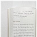 대인관계&멘탈향상 이미지