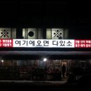 여기에 오면 이미지